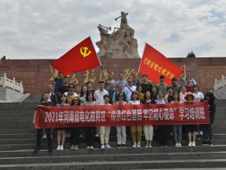 省电教馆“传承红色基因，牢记初心使命”参观愚公移山红色教育基地