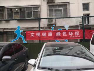 省装备中心开展“文明健康 绿色环?！?爱国卫生活动